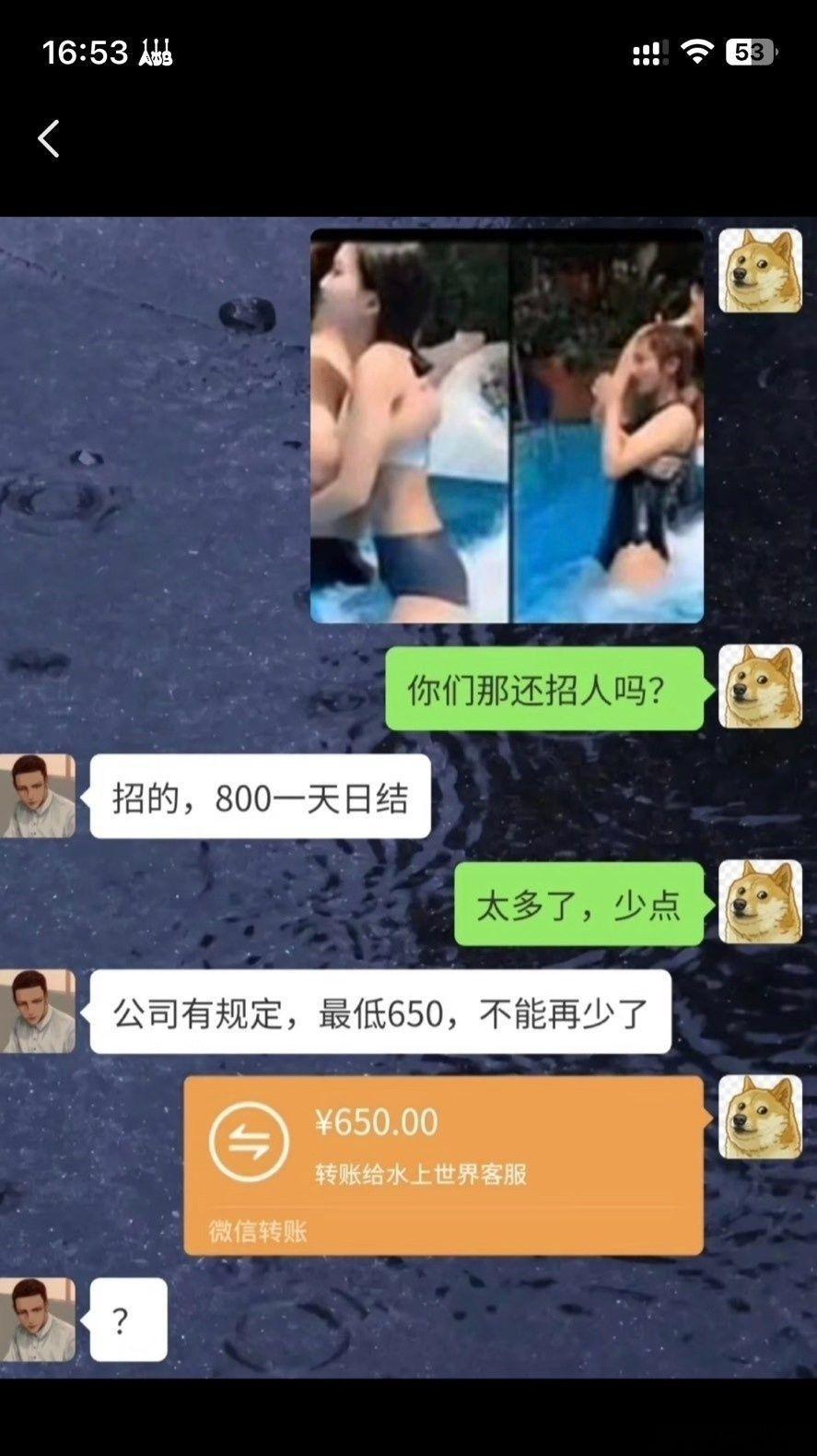 成功加入  ​​​