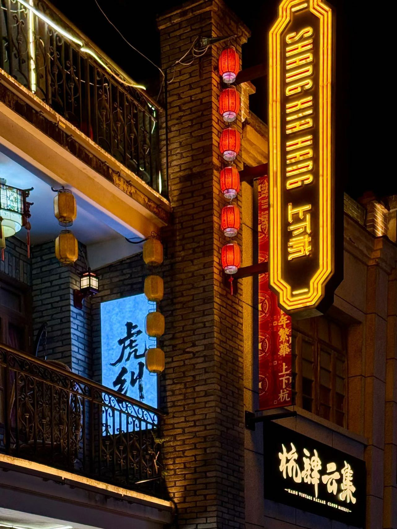 钱多多的打工日记来啦来有福之州啦～巷弄间都是鱼丸肉燕的香气和姐妹钻进一家温馨的日