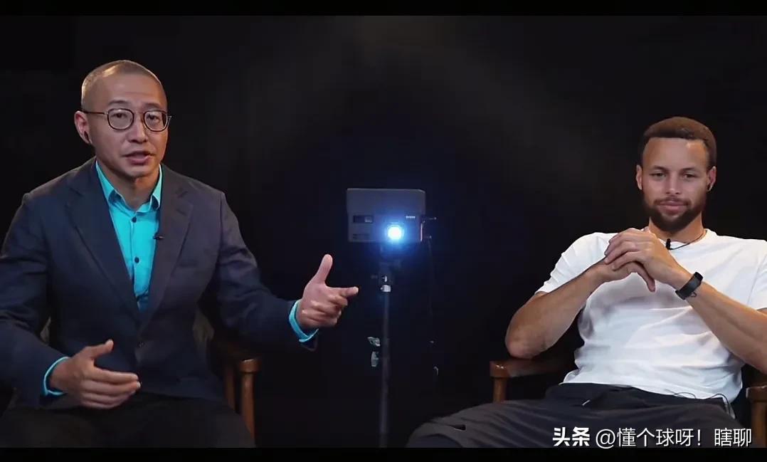 超巨就是超巨，这就是作为超巨的格局
于嘉对库里高质量的专访，问题可谓非常犀利
但