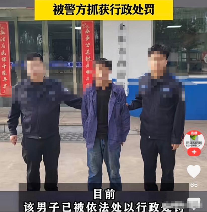 山西，一男子闲来无聊就想着上网找女友，约到了一个女网友就想着去开房，见面后给了女
