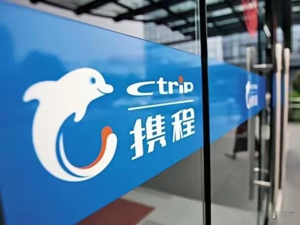 以前出差都是用携程订酒店，有一次偶然用了其他平台订酒店，发现了个问题，从哪以后再