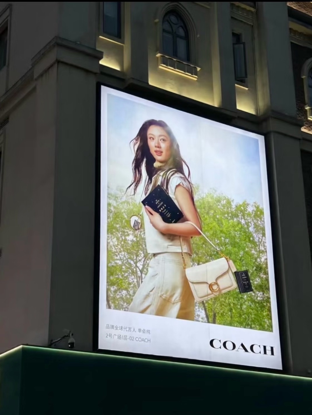 单依纯即将官宣COACH品牌全球代言人单依纯 蔻驰