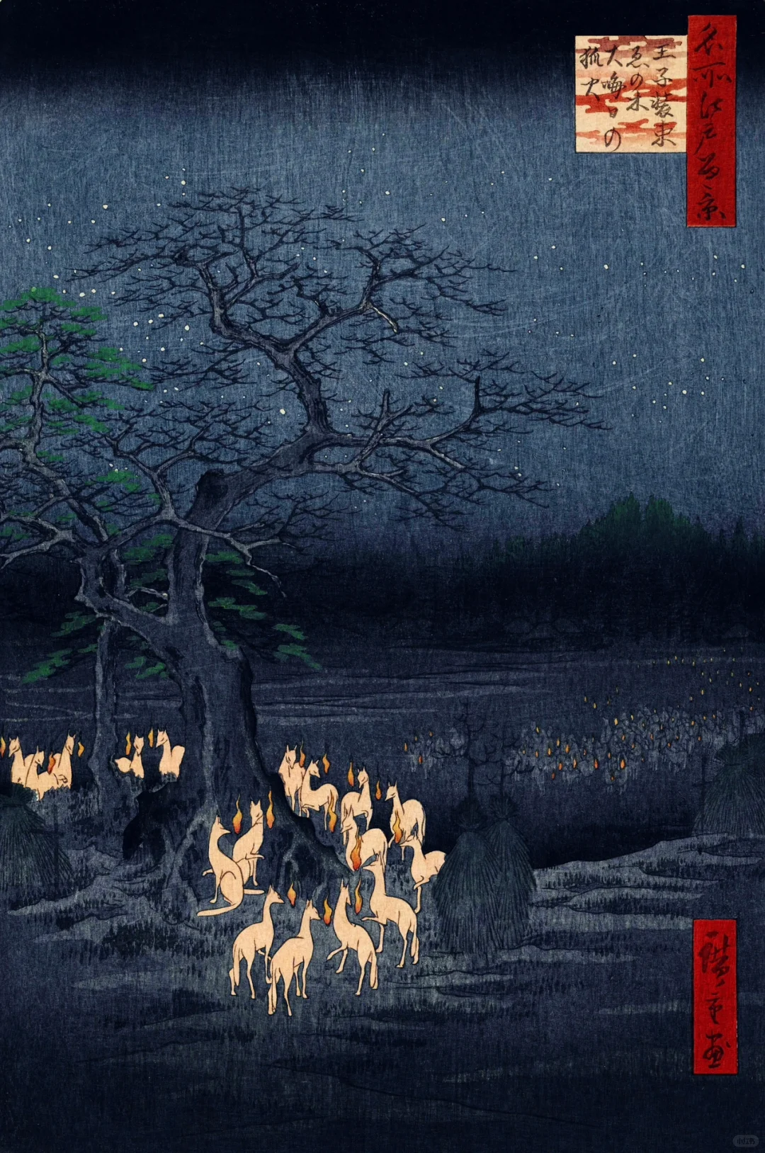 「名所江戸百景