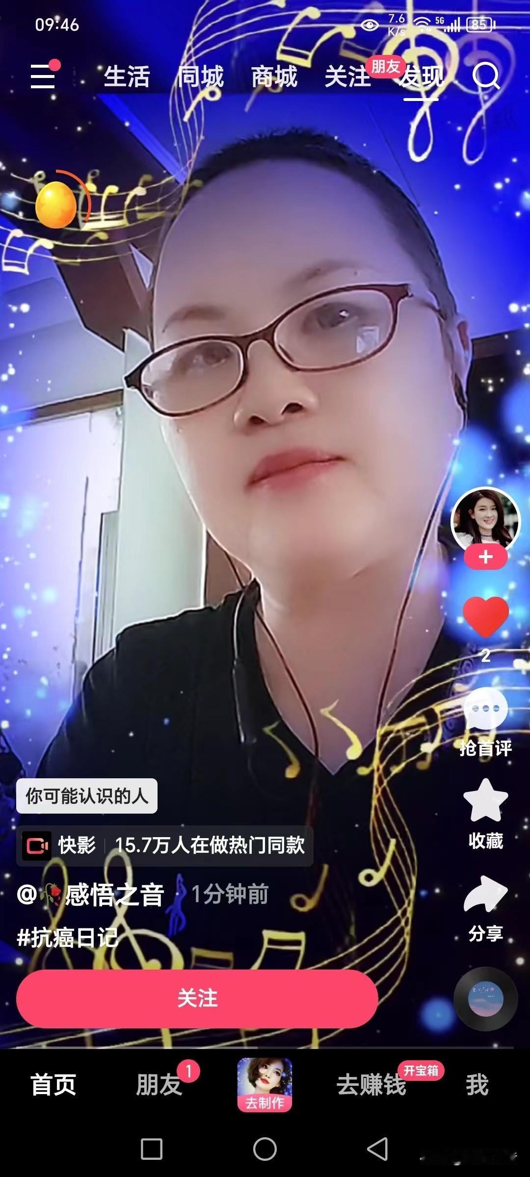 女人老了，还需不需要化妆打扮每天化妆是一种对人的尊重，以年龄无关
