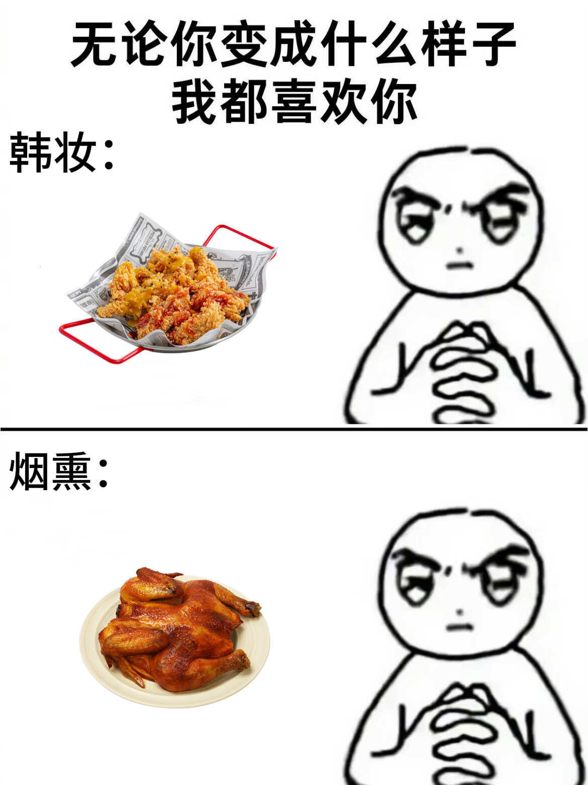 喜欢你，不论2D还是3D。 可能这就是生理性喜欢吧 🐔门... 