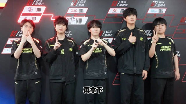Rookie选手故事：希望这一次能和兄弟们拿下，去世界赛好好发挥NIP电子竞技俱