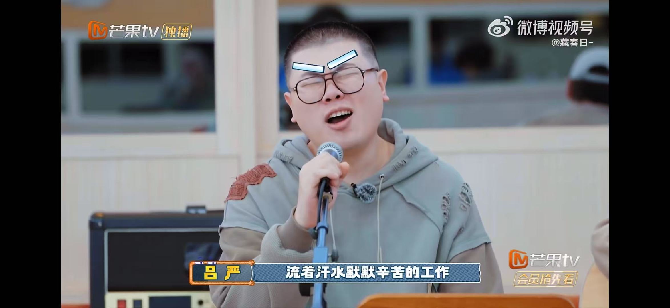 群像的魅力在再就业和喜人之间绽放 快乐老友记快乐老友有风季吕严一提琴王铮亮便立刻