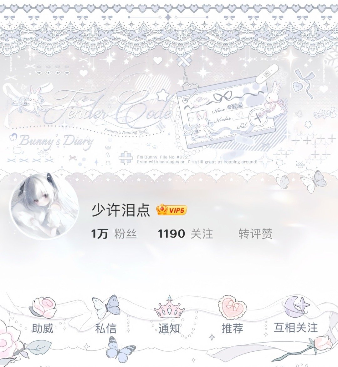 所有人欣赏我的OOTD  专栏 · OOTD