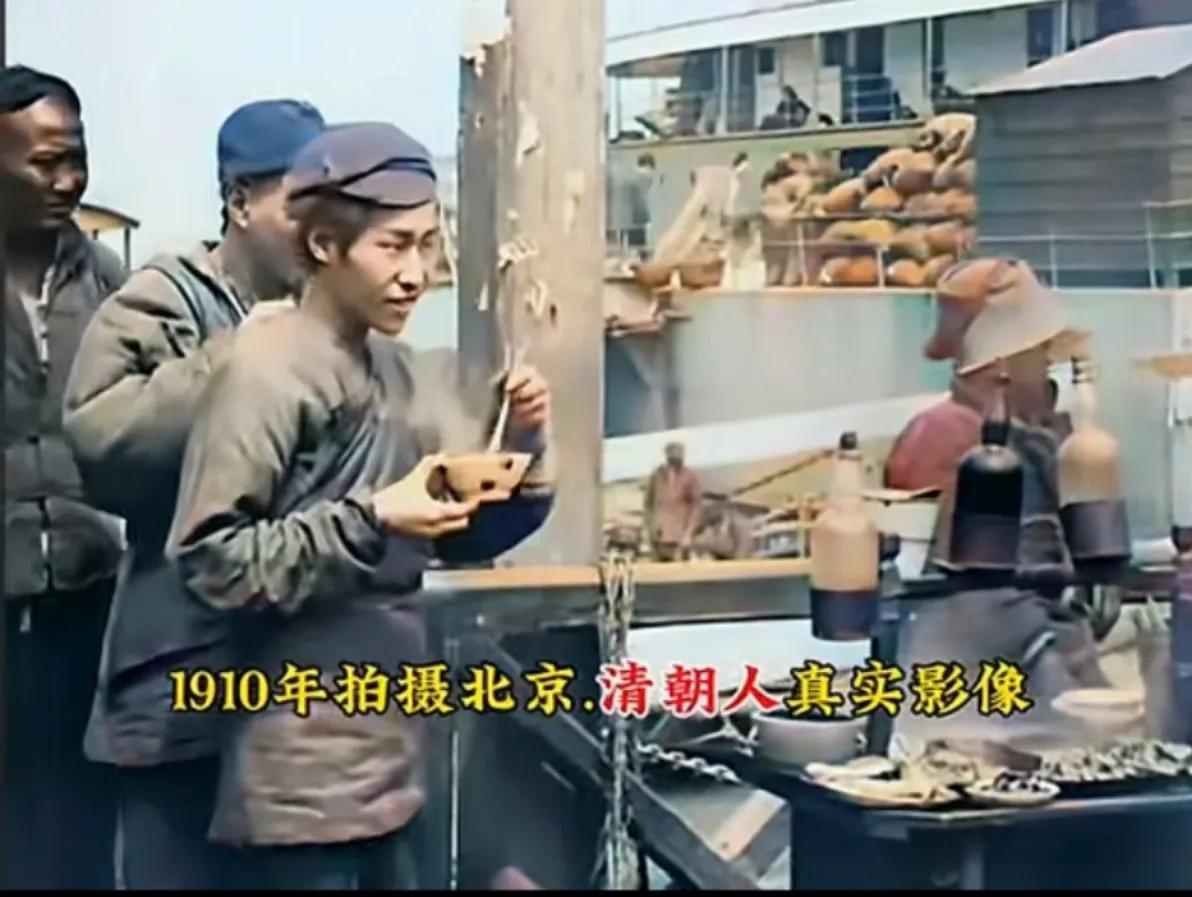 1910年真实的北京

这是1910年真实的老北京影像，贩夫走卒，100多年前的