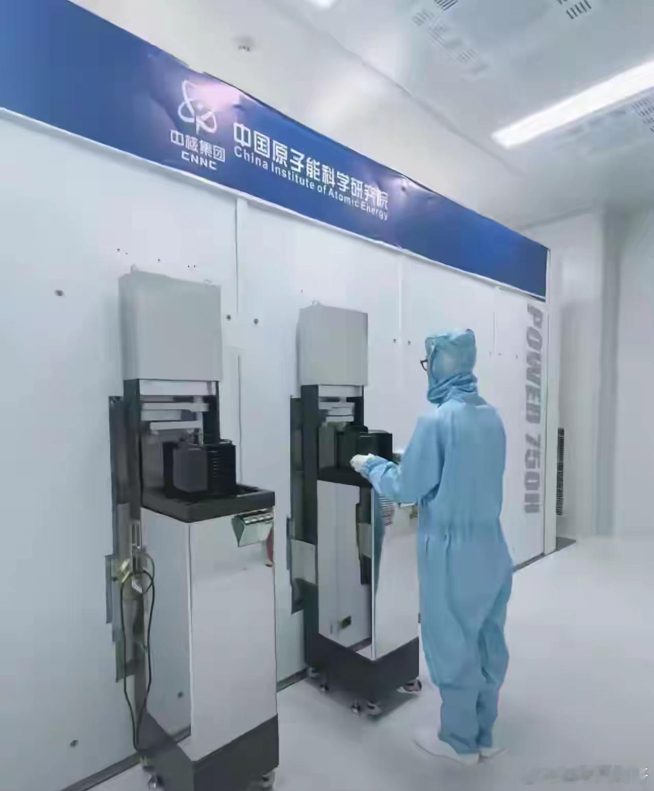 中国把核武器加速器技术应用于芯片制造的离子注入机！美西方这次真慌了？1月17号，