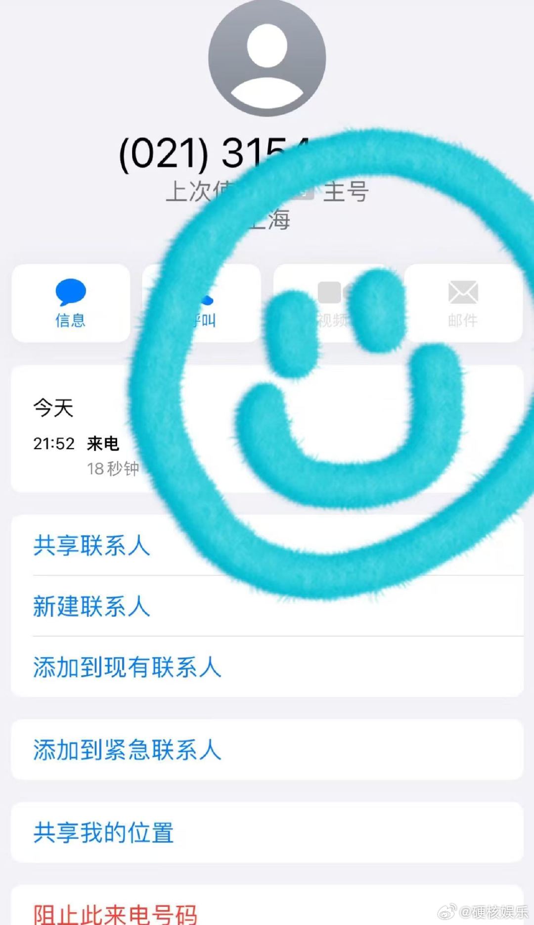 收到丁禹兮演唱会晚安电话 丁禹兮给粉丝打电话 从舞台表演到线下通话，处处都是用心
