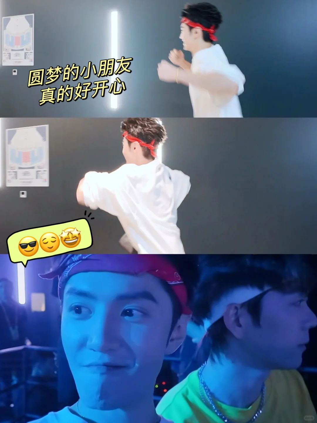 救命！快被陈哲远笑亖！他真的好像小朋友啊！
