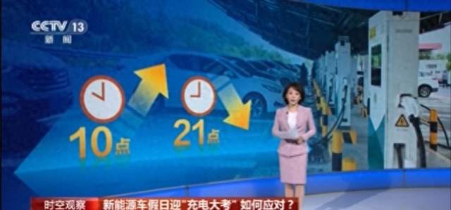 国庆出行都在堵，湖南充电保障凭什么跑赢了焦虑？