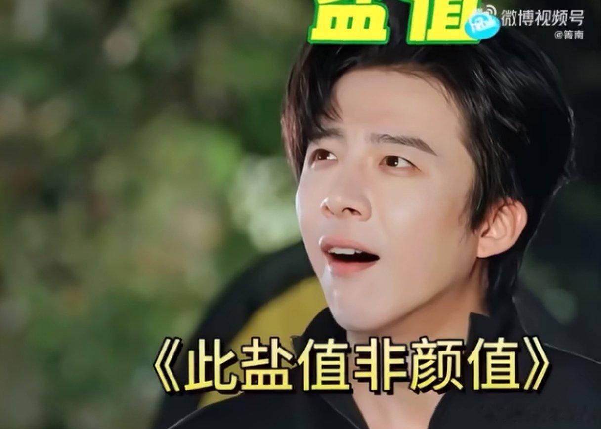 林一搞笑这块没有上限吗林一这回答让所有人都无法反驳 谁看完直接姨母笑不停！带着电