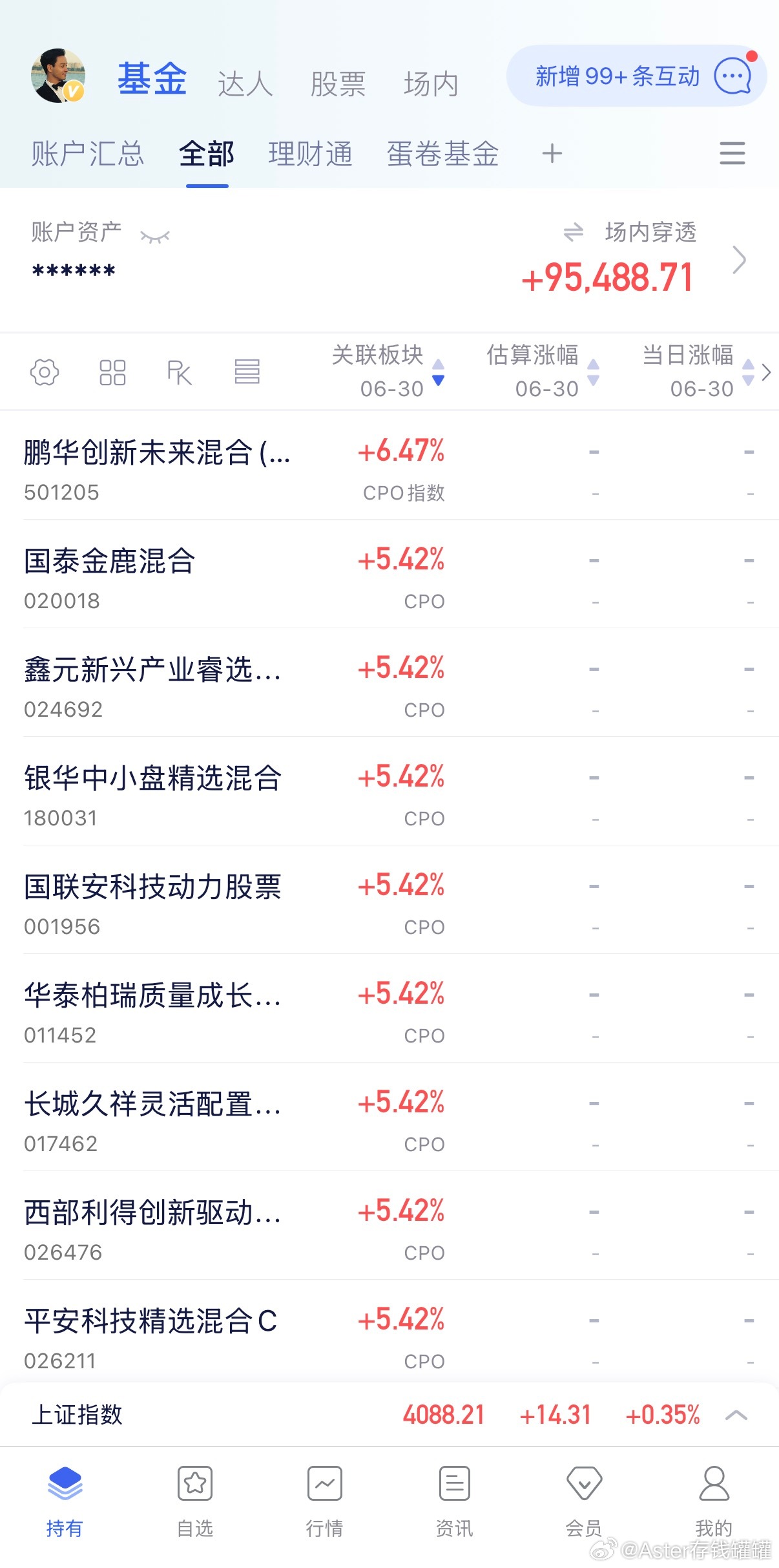 预告，专属思路。 