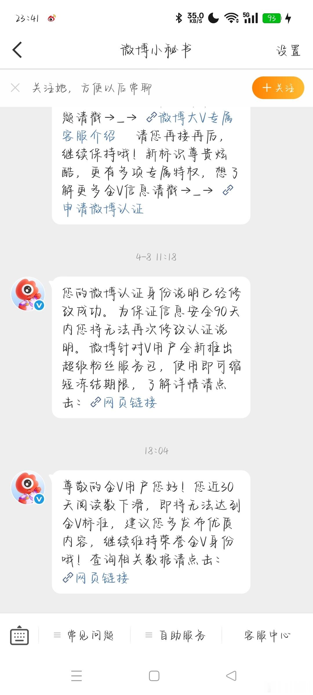 这就是我懒的下场。