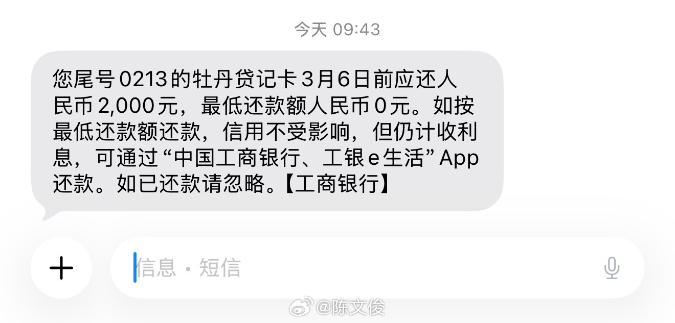 本来还想薅工行黑白菜的权益，结果一年下来啥权益都没用上（因为没有权益），反而还被