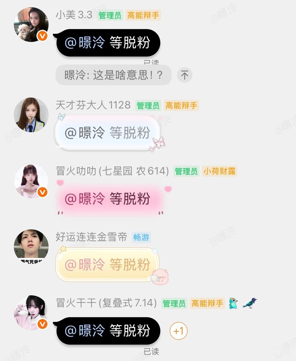 。 