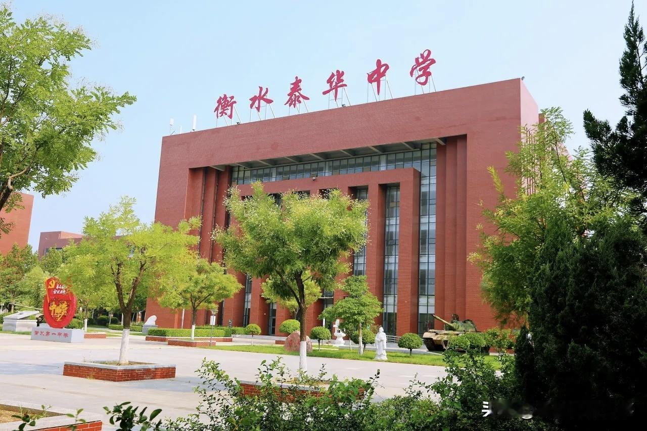 原衡水一中在石家庄开办分校，能够在石家庄掀起多大的浪花？
目前已经进入四月份，各