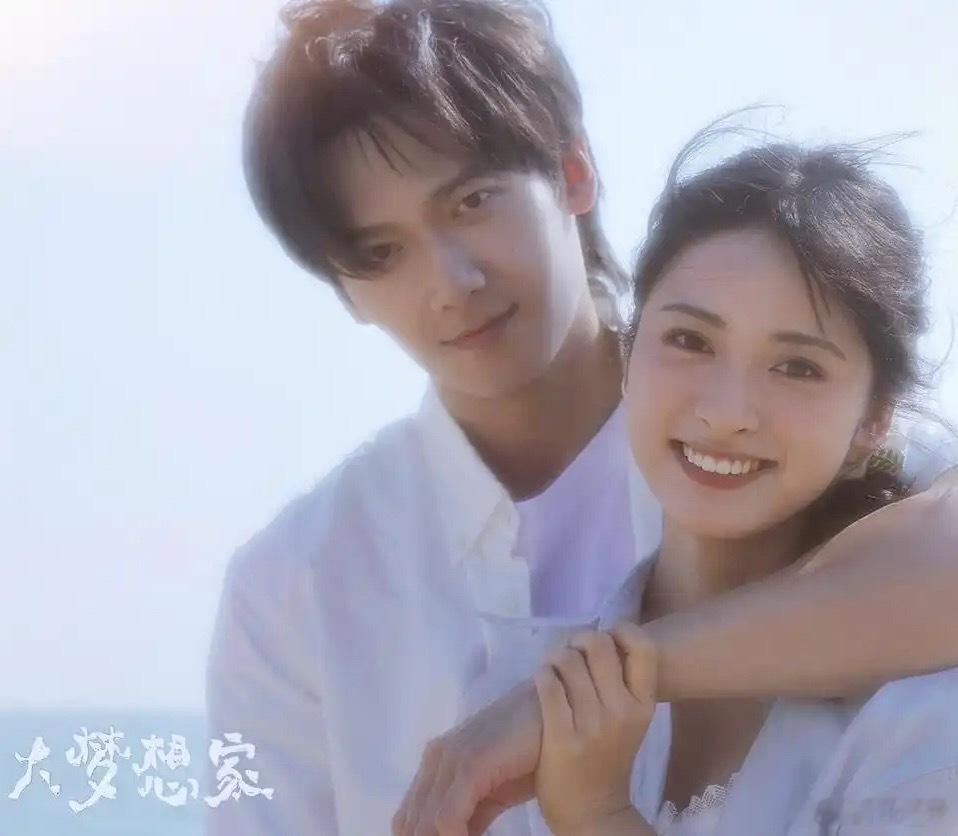 沈月新剧《大梦想家》即将播出，男主好像不太认识？湖南卫视+芒果TV开播！24集青