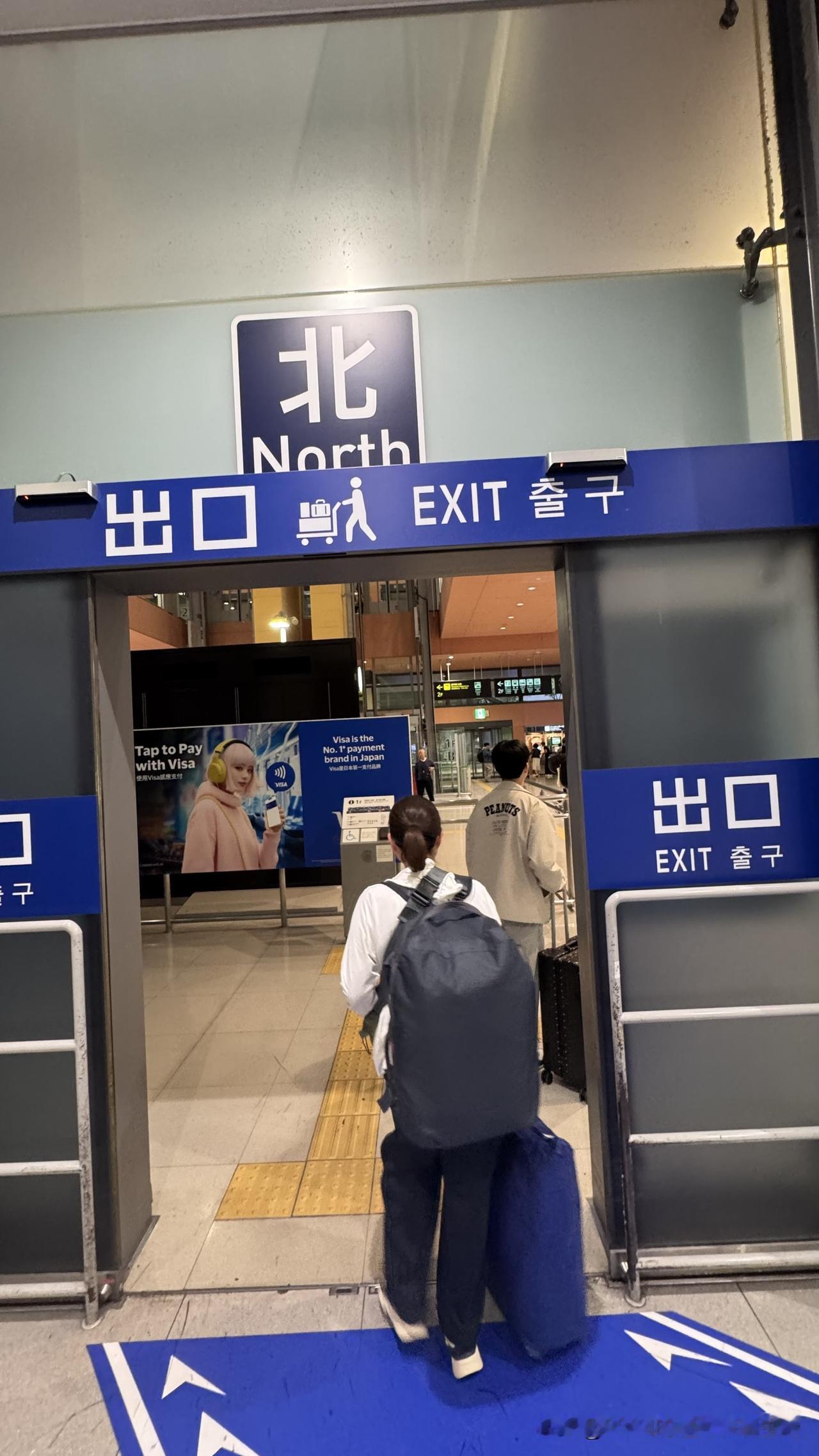 大阪行（一）：从一枚奇怪的鸡蛋开始

到大阪的那天晚上，已经快八点了，这次订的民