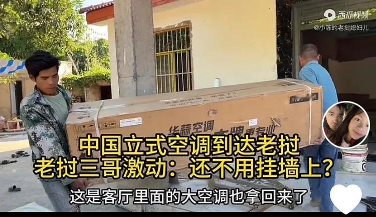老挝小陈建房都是自己人，购材料也是自己的轿车或小舅子的老式拖拉机，小陈自己也会很
