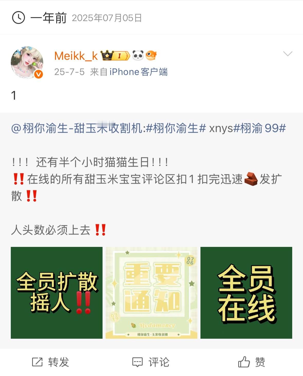 去年就在当zgk 