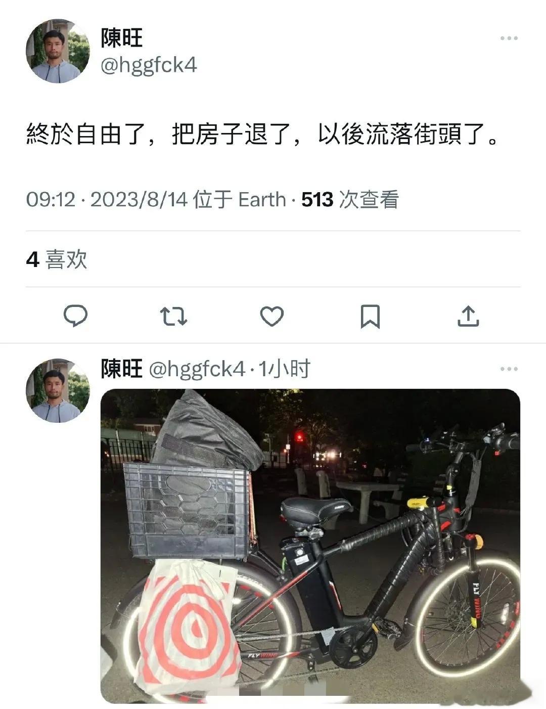 润美十年，流落街头。 ​​​