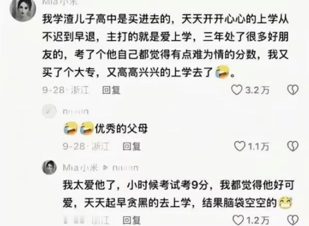 9973这就是爱吗好耀眼 
