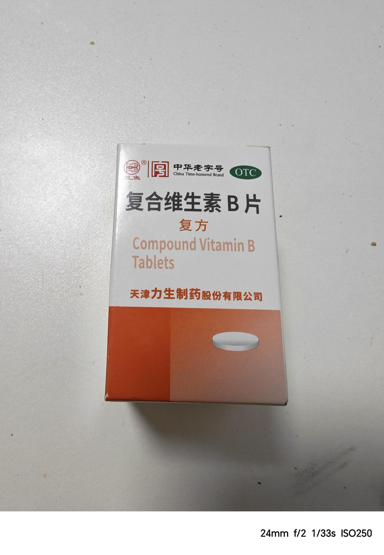 同样的药，为什么从平台买比实体店买便宜？

昨天去药店买了个抗过敏药，某团平台卖