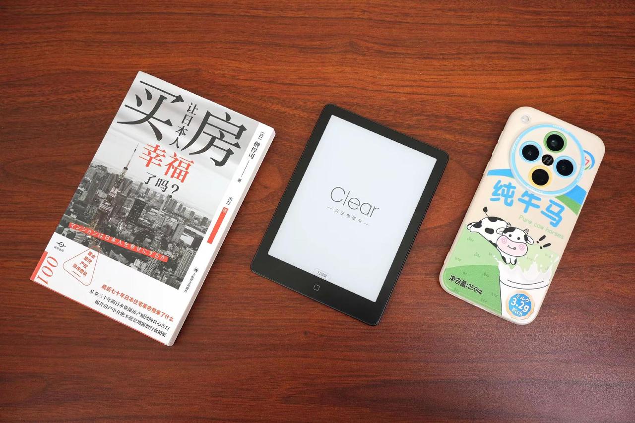 汉王Clear6 Pro二代来晒一波图。汉王Clear6 Pro二代已经摸到咯，