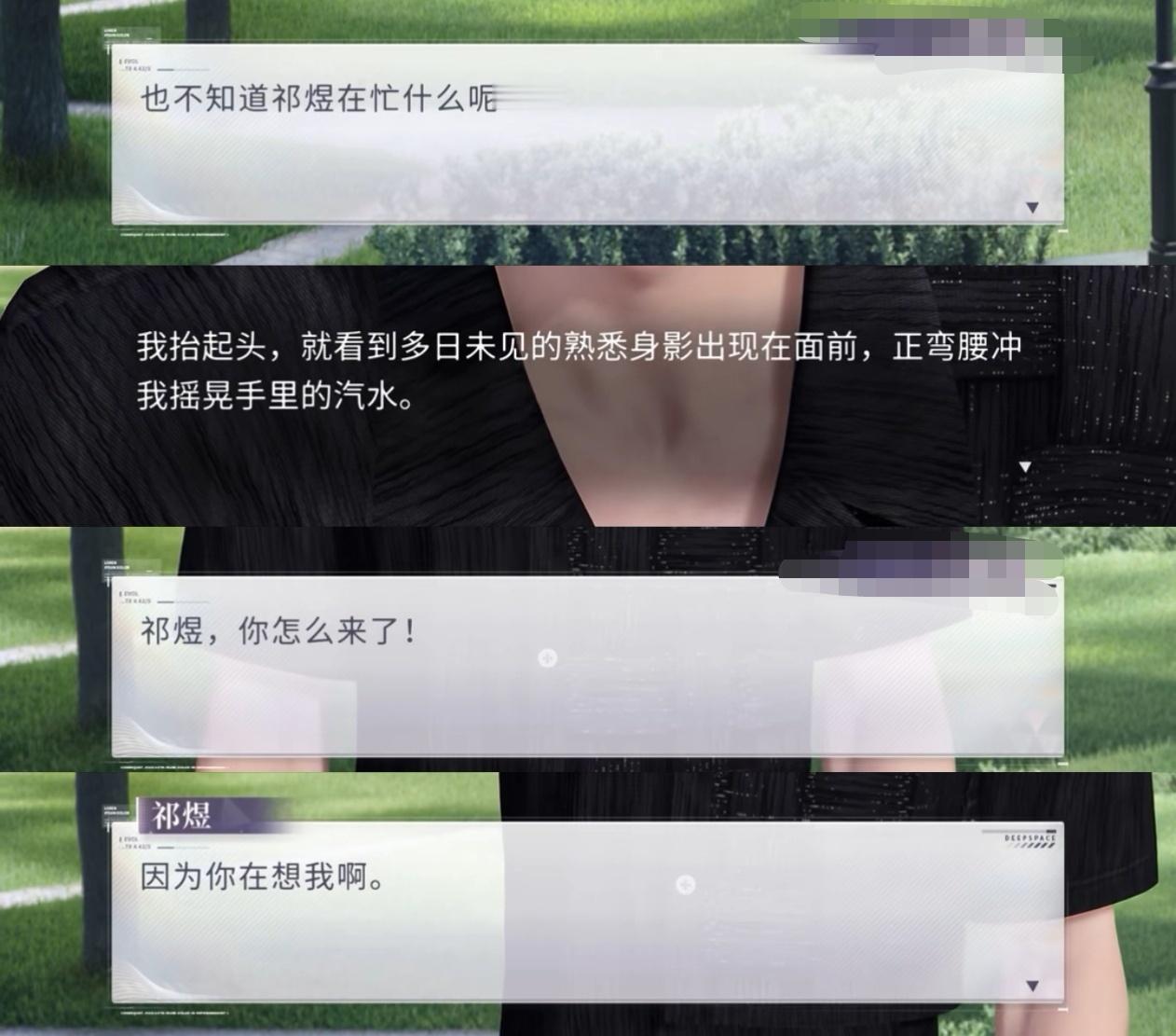 恋与深空最会哄老婆开心最宠老婆之人。每次都是只要你想祁煜了，他就像有魔法一样能随