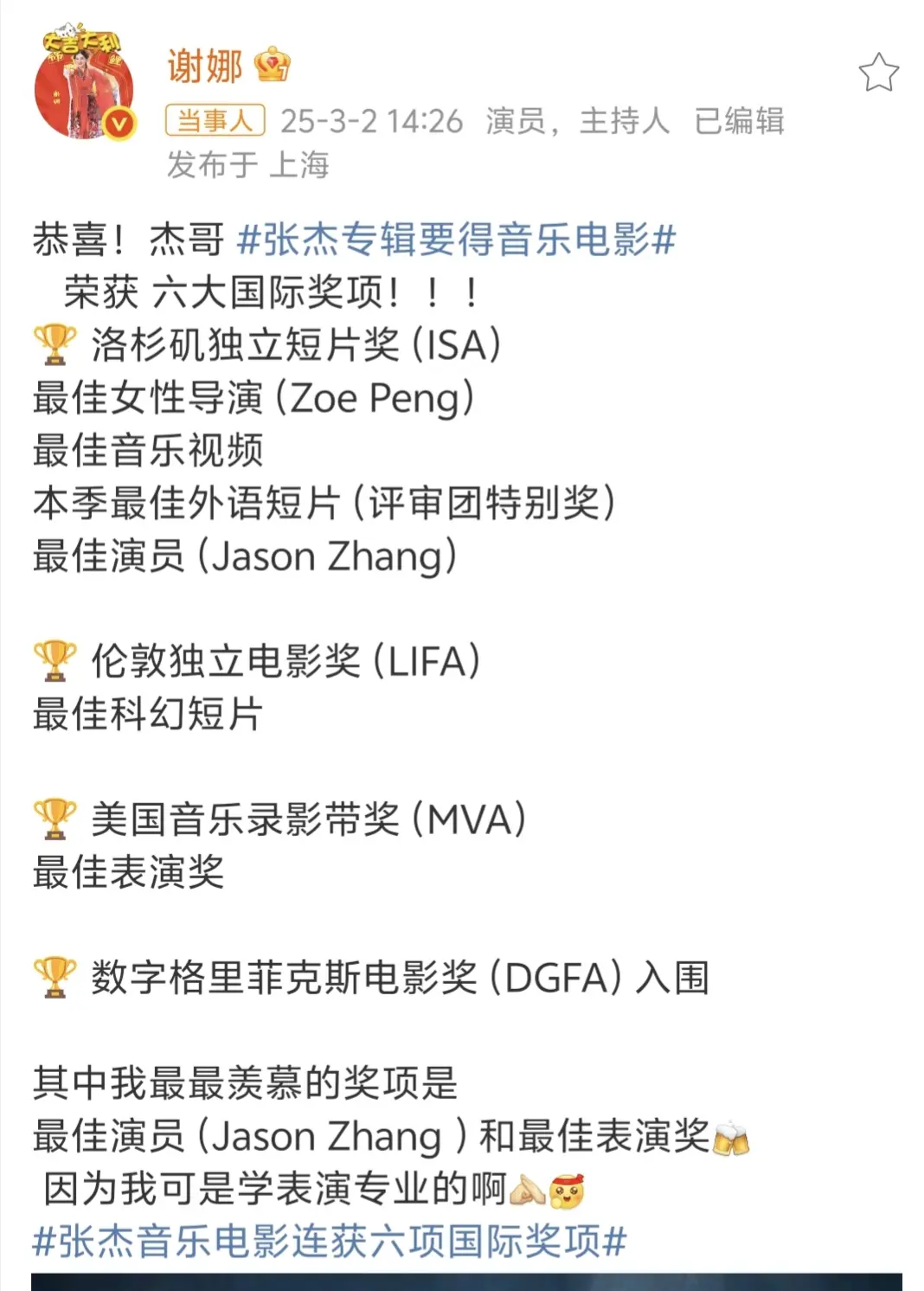 最最重要的是这个mv女主角是我的人❤️ 谢辣，我心中最佳女主角💙 这...