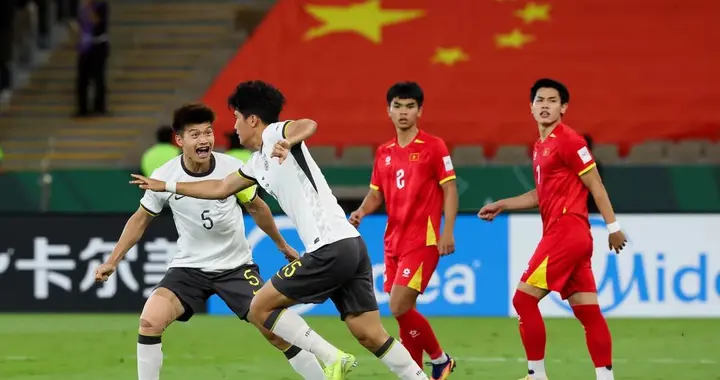 中国 U23 国足 3:0 完胜越南