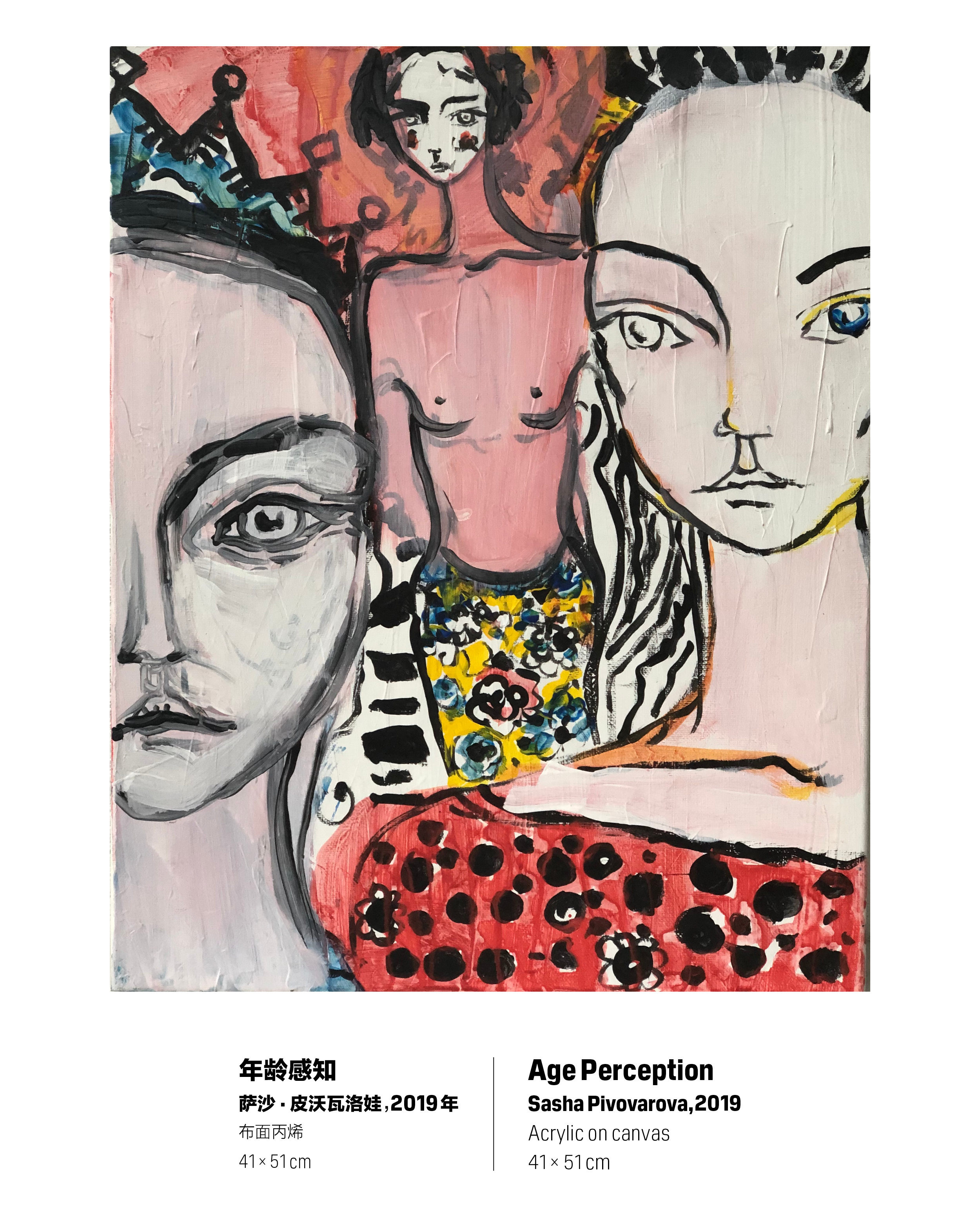 W Magazine  ——  The Art Issue  2026W 这期内