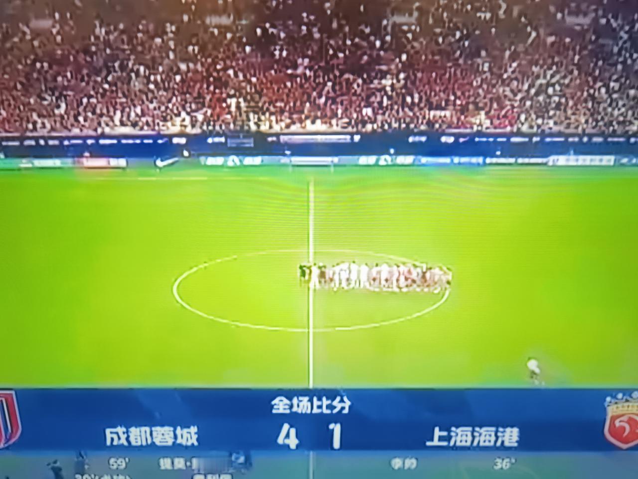 刚刚中超比赛，上海海港1：4客场不敌成都蓉城！
       通过这场比赛可以看