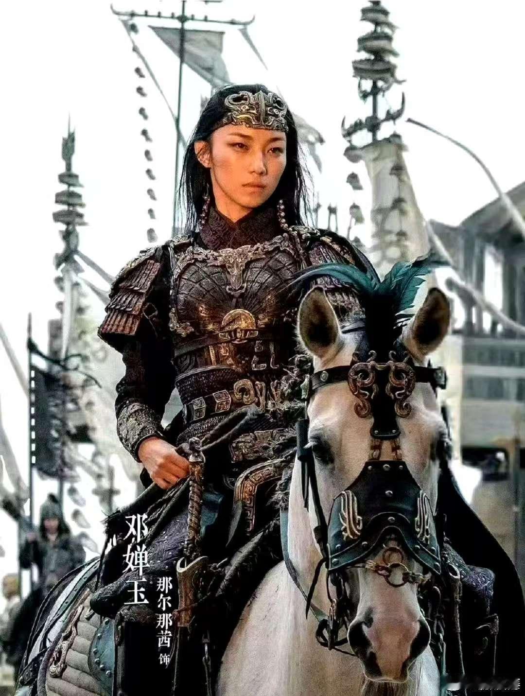 被封神第二部邓婵玉圈粉  谁能拒绝邓将军？ 