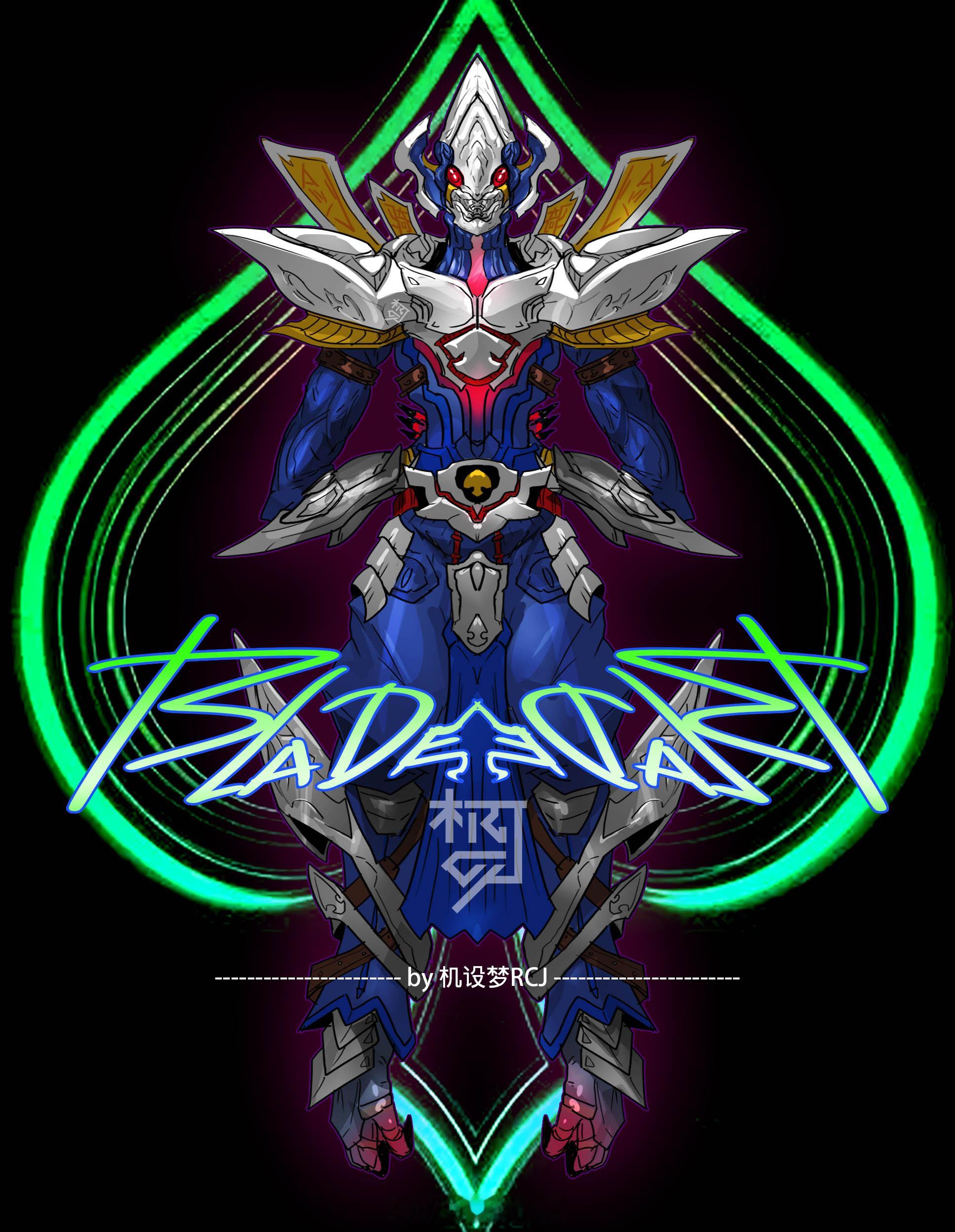 假面骑士 异次元剑骑 BLADE 又是我，中午乱鸠画蒙面超人时间 