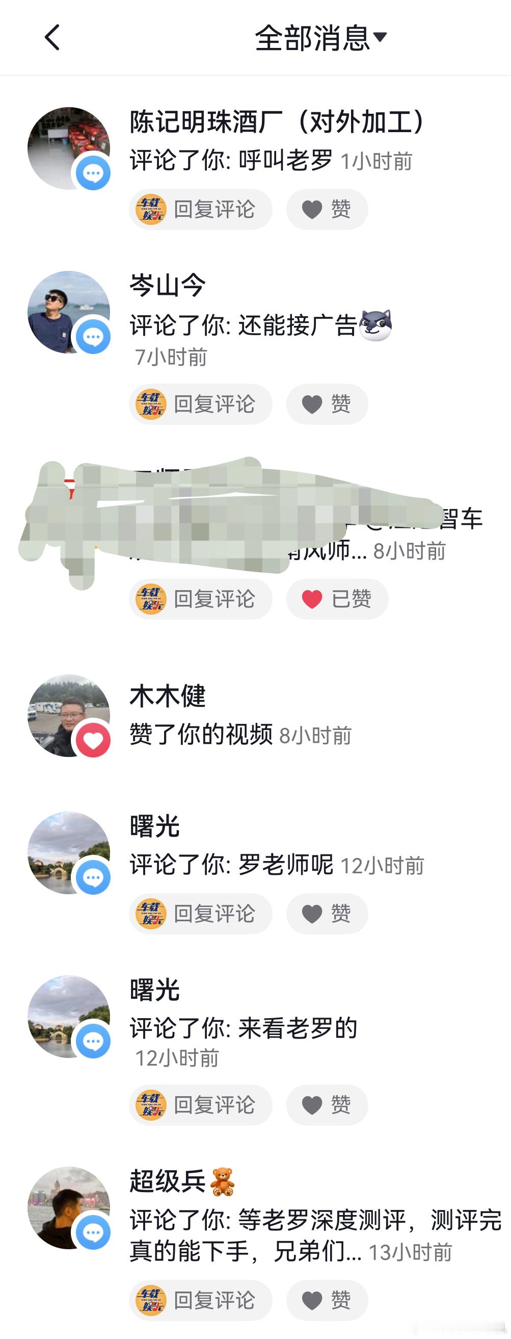 罗永浩公开吐槽野人先生合适吗 没有什么合适不合适，吐槽是他的权利，但野人先生不回