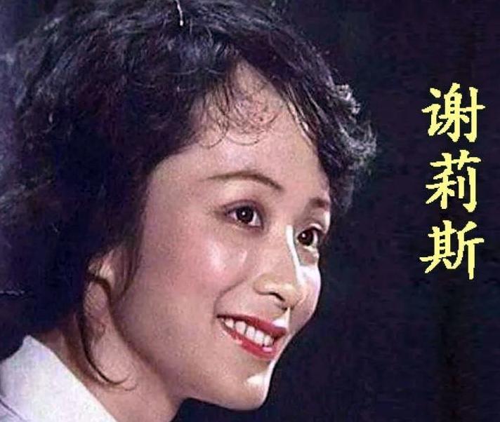 1997年，著名歌唱家谢莉斯在日常用餐的过程中，突然感到嘴巴麻木，不受控制的歪向