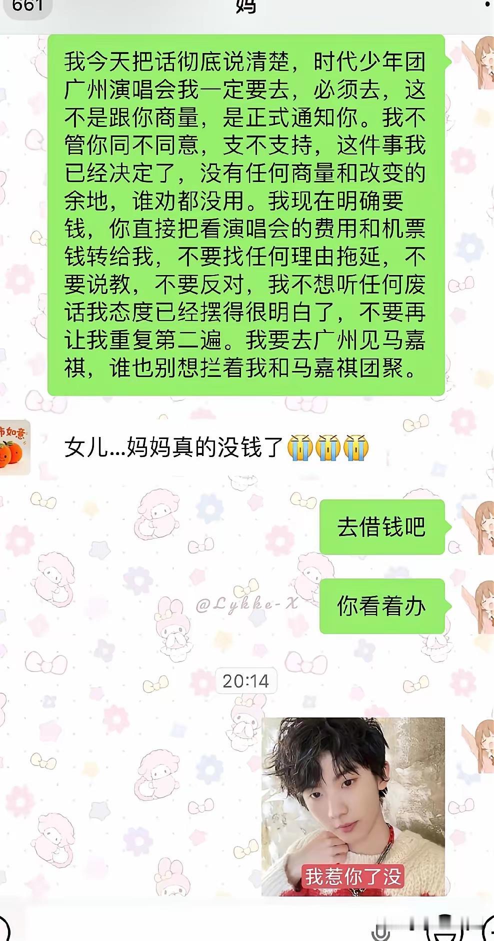 不知道真假。

如果是真的，那说明教育的失败！母亲活该。

是我的话，对这种孩子