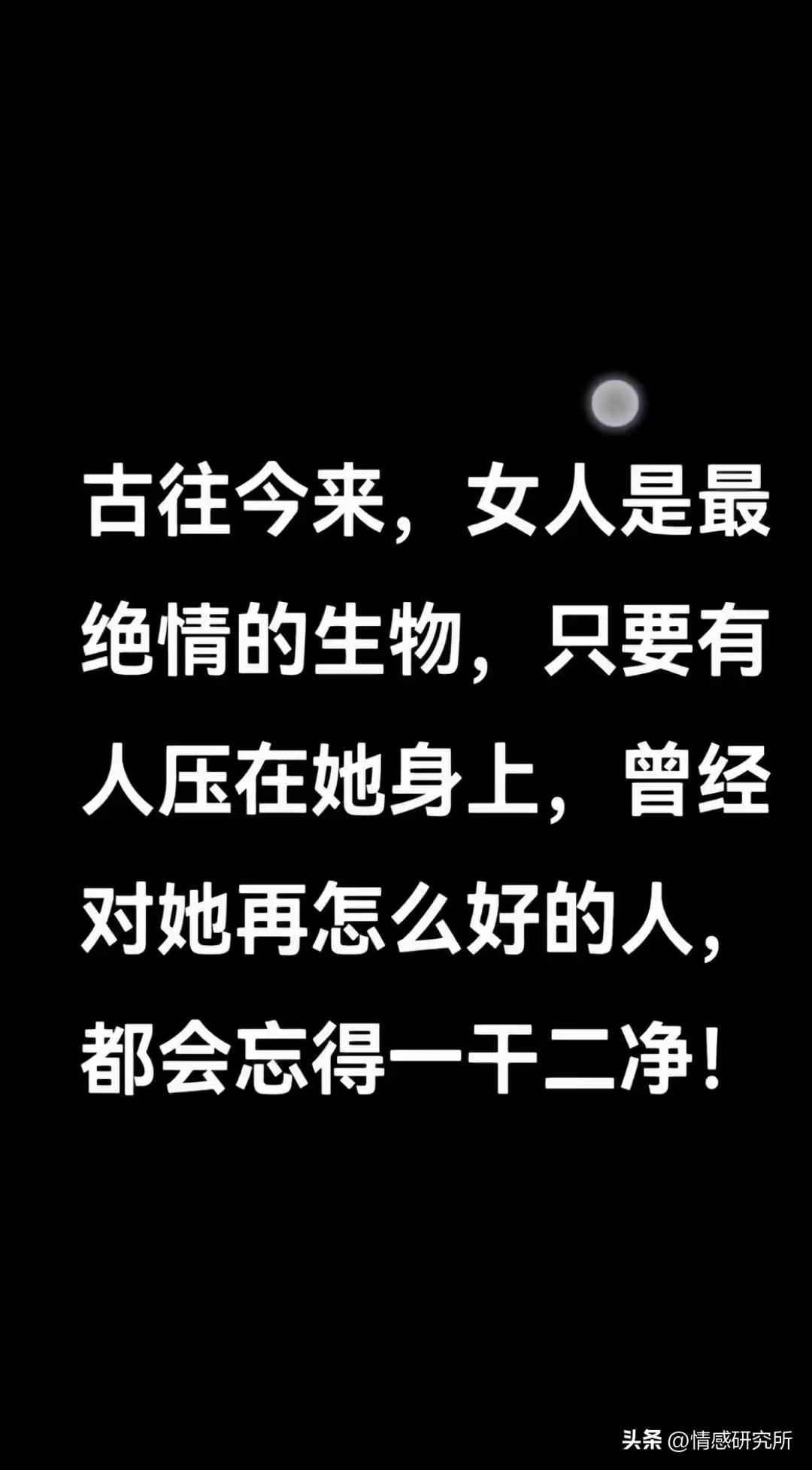 偶得一张图，对作者的观点不敢苟同。成吉思汗杀了多少贵族女人的前夫？没有一个想着给