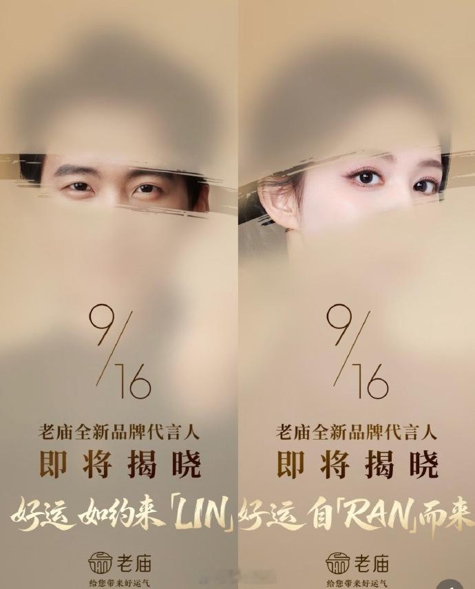 好猜的......不过这两个人确实风格差异还是挺大的呢 ​​​