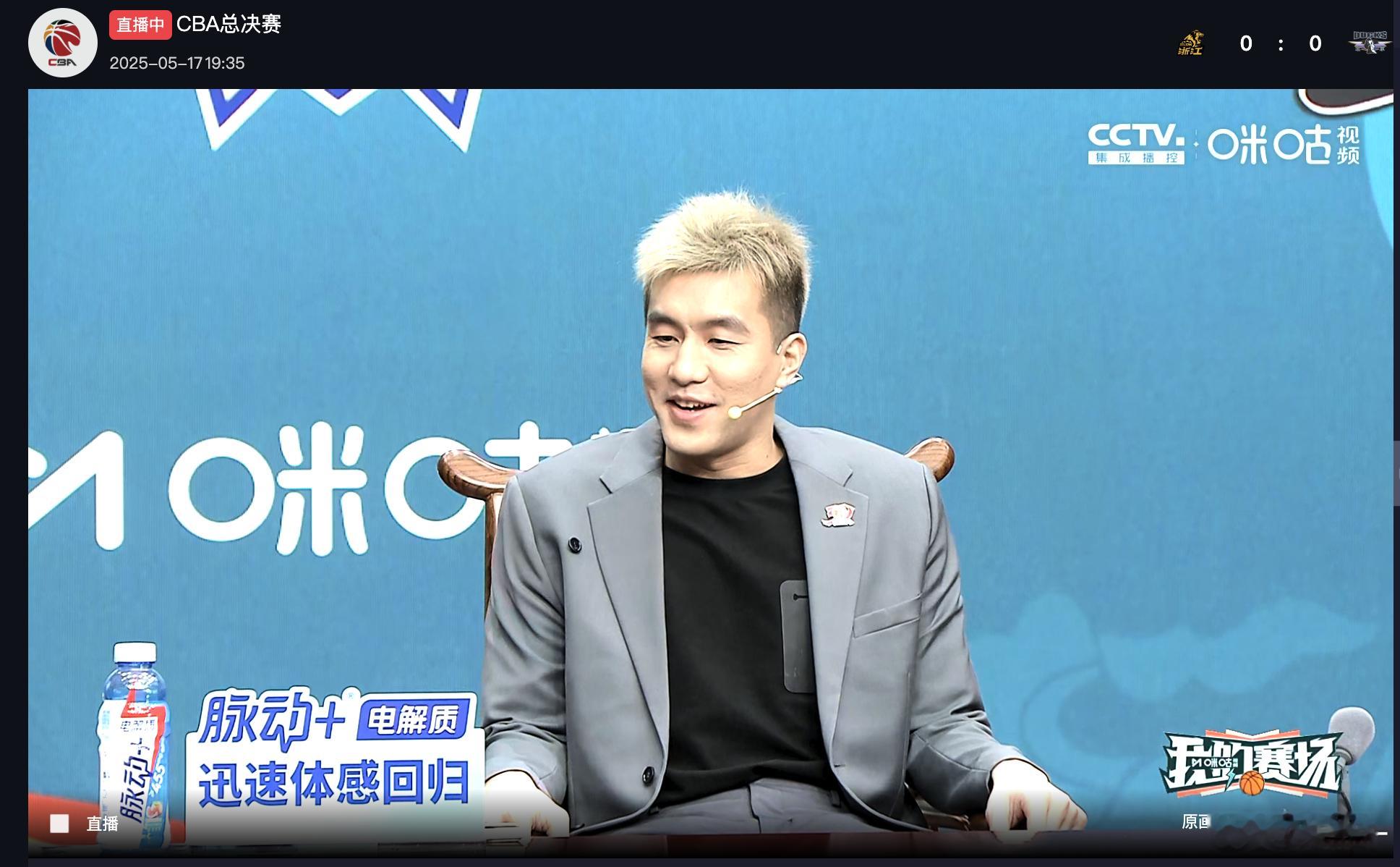 郭艾伦解说CBA总决赛 “眼睛恢复咋样？”  伦：非常好“你能看清女主播吗？”郭