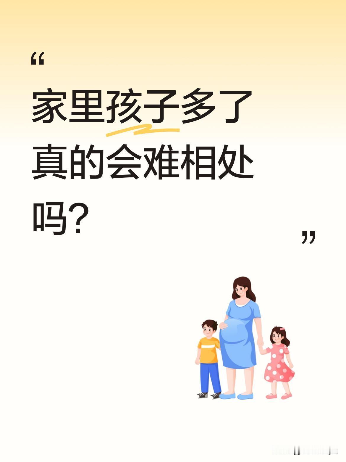家里孩子多了真的会难相处吗？
一位奶爸分享日常：三个孩子在屋里打闹，两个哥哥被说