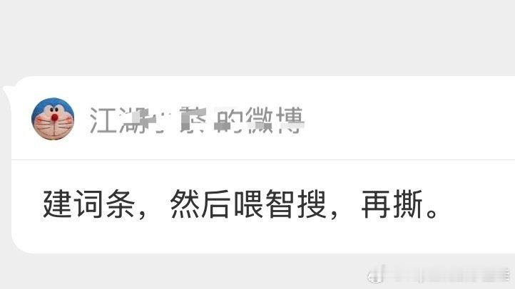 这么上不了台面啊，演一辈子古偶去吧！ ​​​