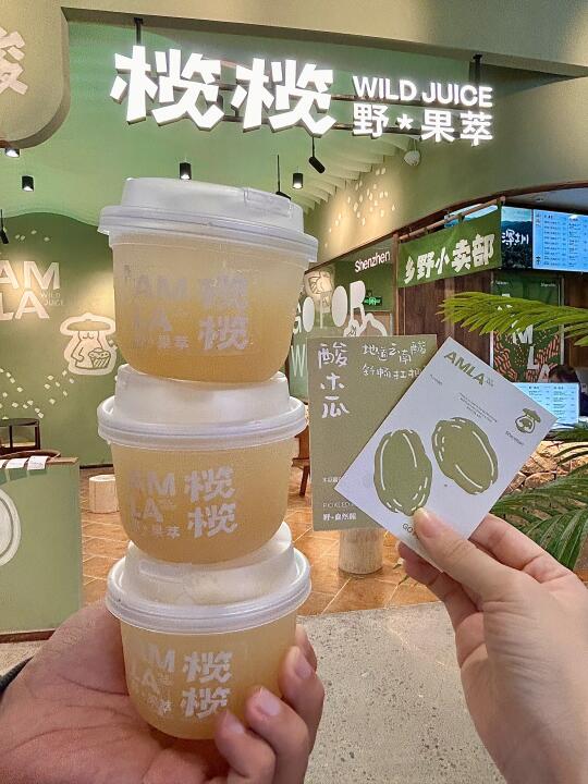 深圳新开的！！南山后海！快去喝！！！