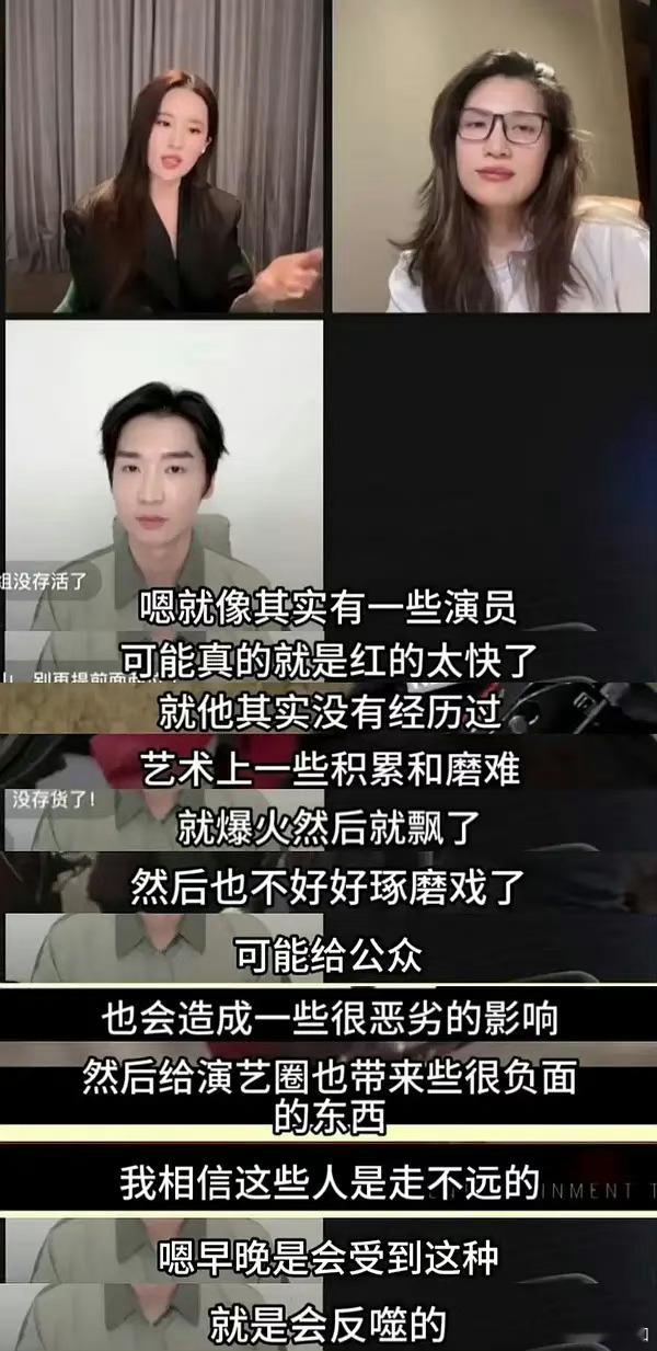 仙女姐姐，话可不能这样说啊！小心被网暴 ​​​