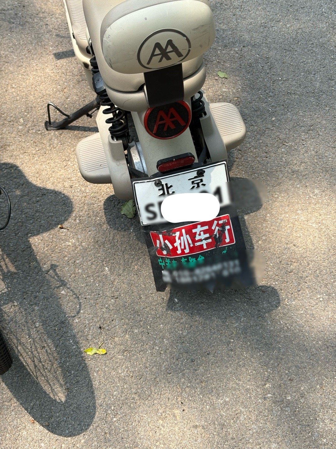北京白底黑字的车牌不错，可是给了电动车了。[挖鼻][挖鼻][挖鼻] ​​​