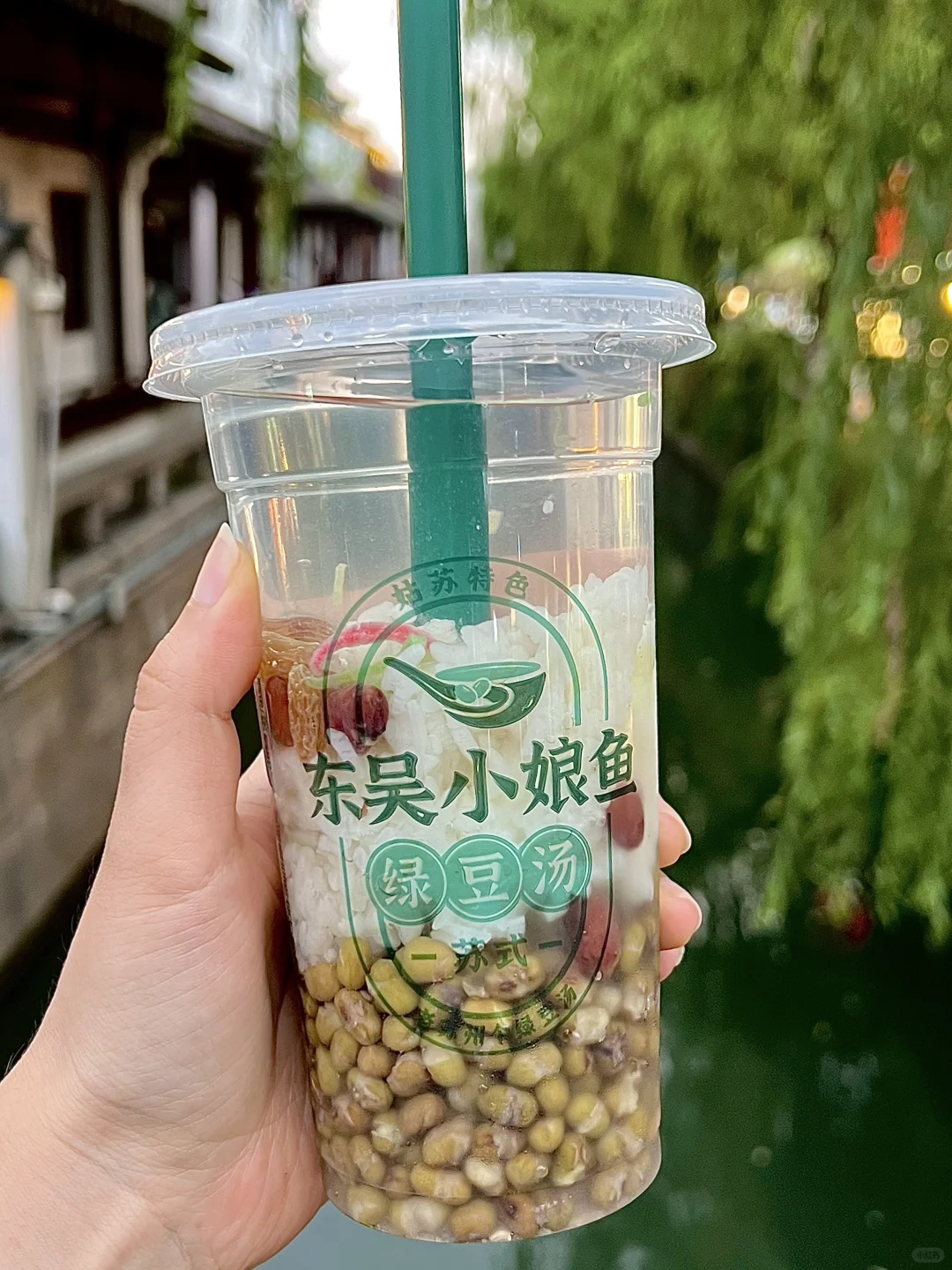 人生建议：来苏州一定要喝苏式绿豆汤！！
